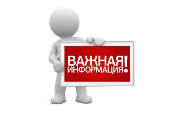 Информируем физических и юридических лиц, о возможности подачи в электронном виде:.