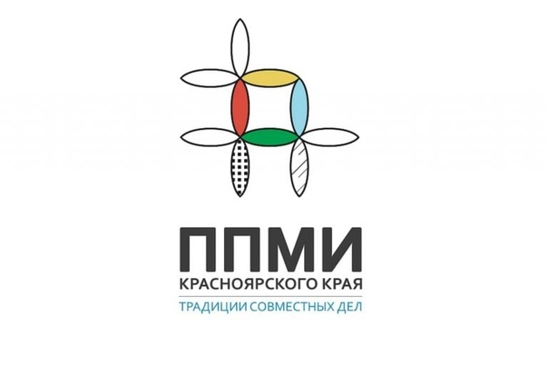 Итоговое собрание по отбору проектов ППМИ для представления в конкурсную комиссию.