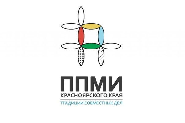 Администрация Ильинского сельсовета предлагает принять участие в Программе по поддержке местных инициатив (ППМИ 2025). Администрация Ильинского сельсовета предлагает принять участие в Программе по поддержке местных инициатив (ППМИ 2025).
